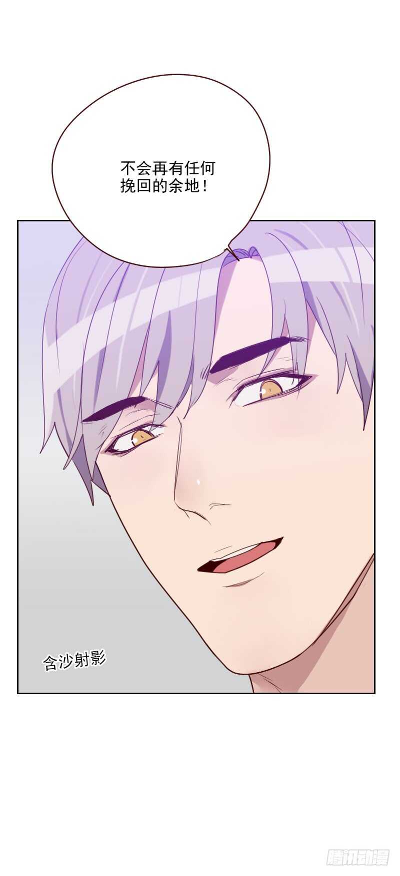 第九十话 输了就是输了-第88话