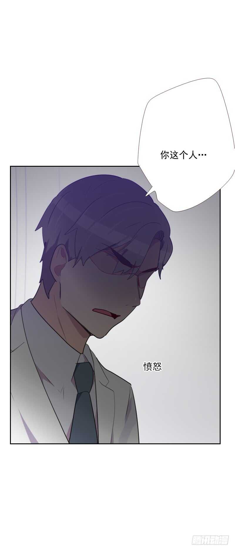 第九十二话 &ldquo;失心疯&rdquo;-第90话