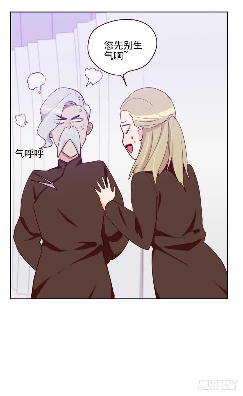 第九十二话 &ldquo;失心疯&rdquo;-第90话