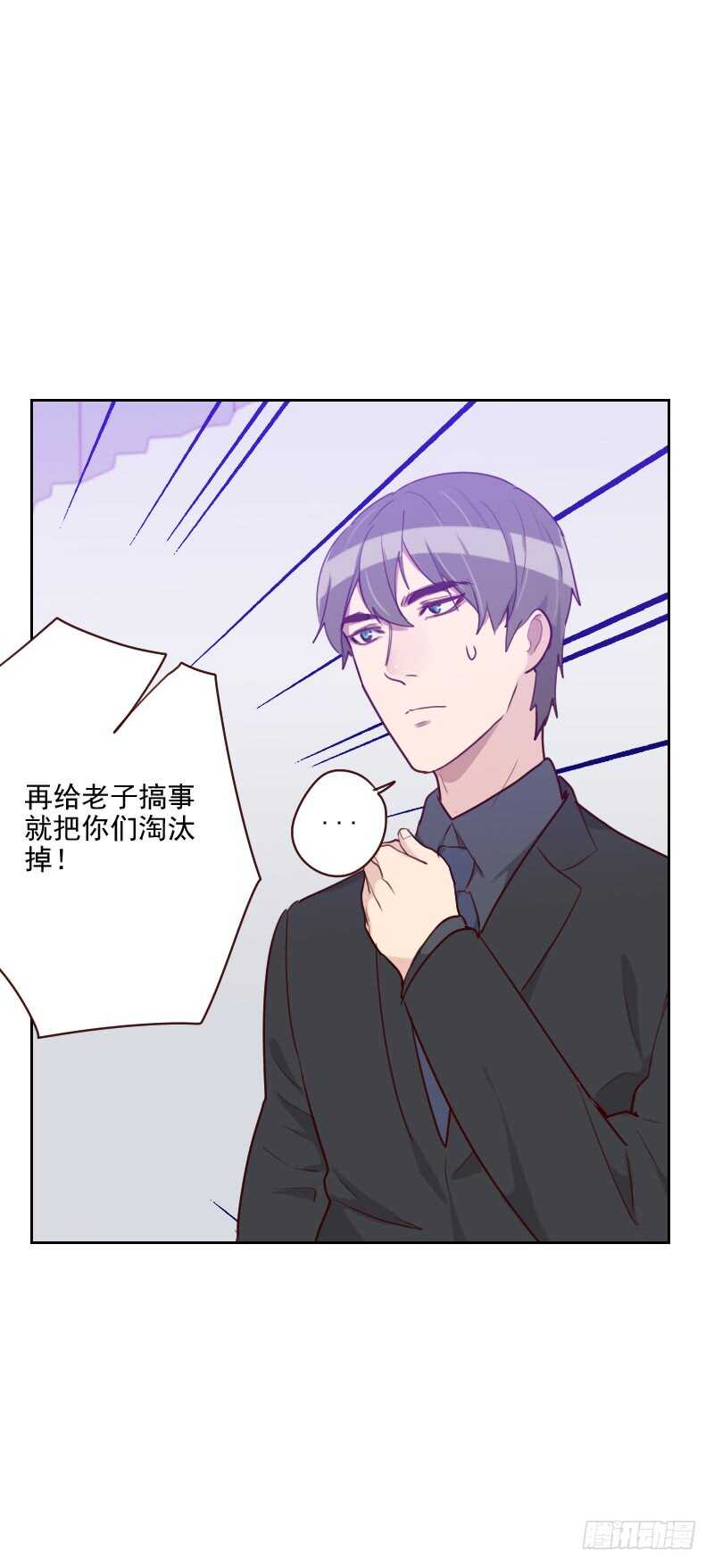 第九十二话 &ldquo;失心疯&rdquo;-第90话