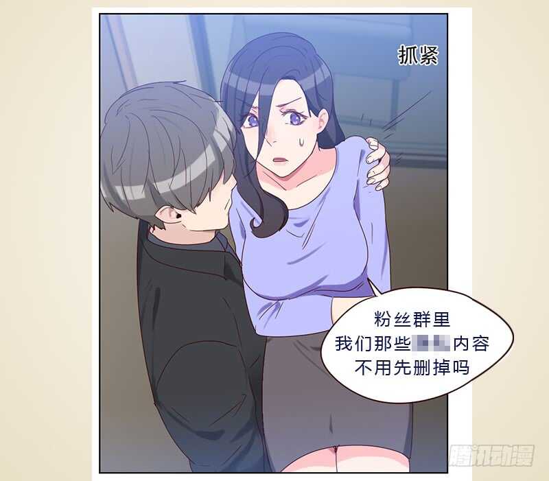 第九十二话 &ldquo;失心疯&rdquo;-第90话