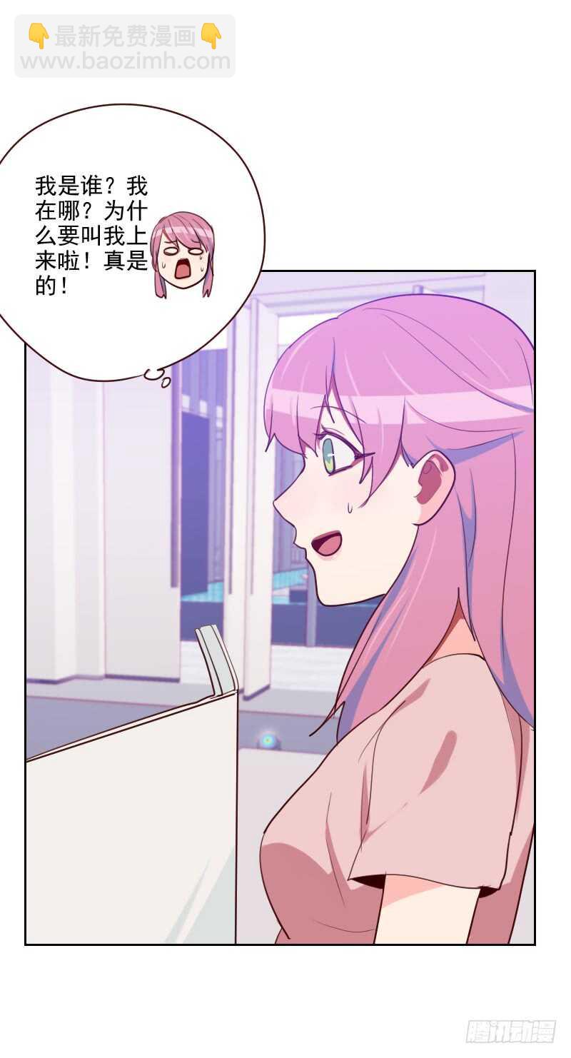 第九十二话 &ldquo;失心疯&rdquo;-第90话