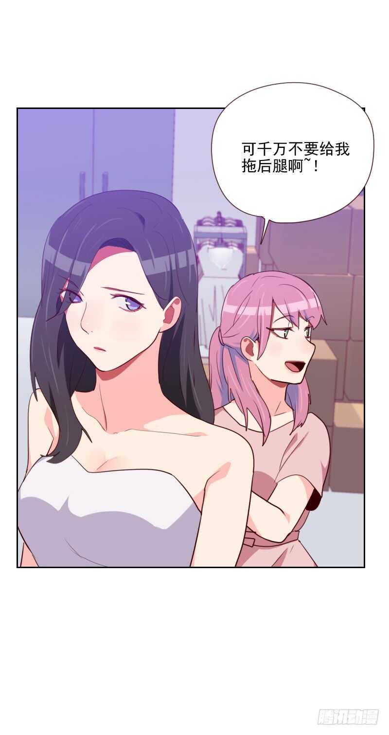 第九十四话 脸红心跳-第92话