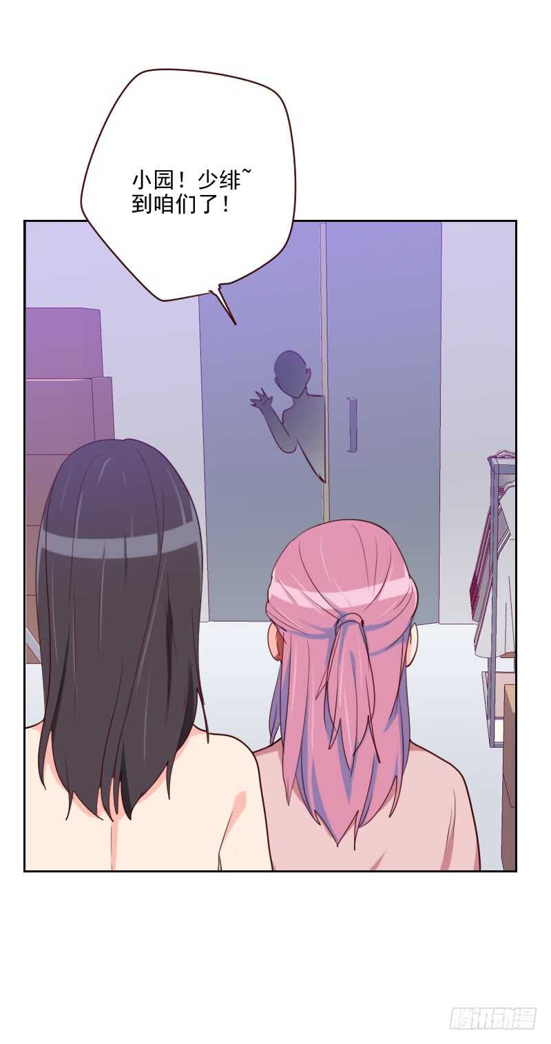 第九十四话 脸红心跳-第92话