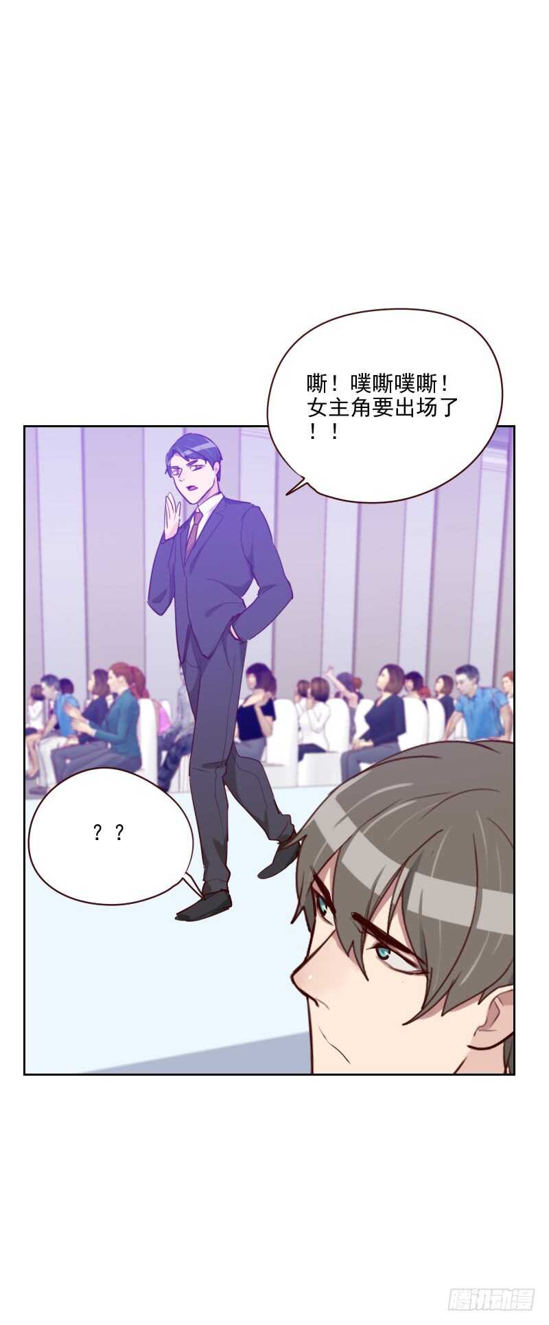 第九十四话 脸红心跳-第92话