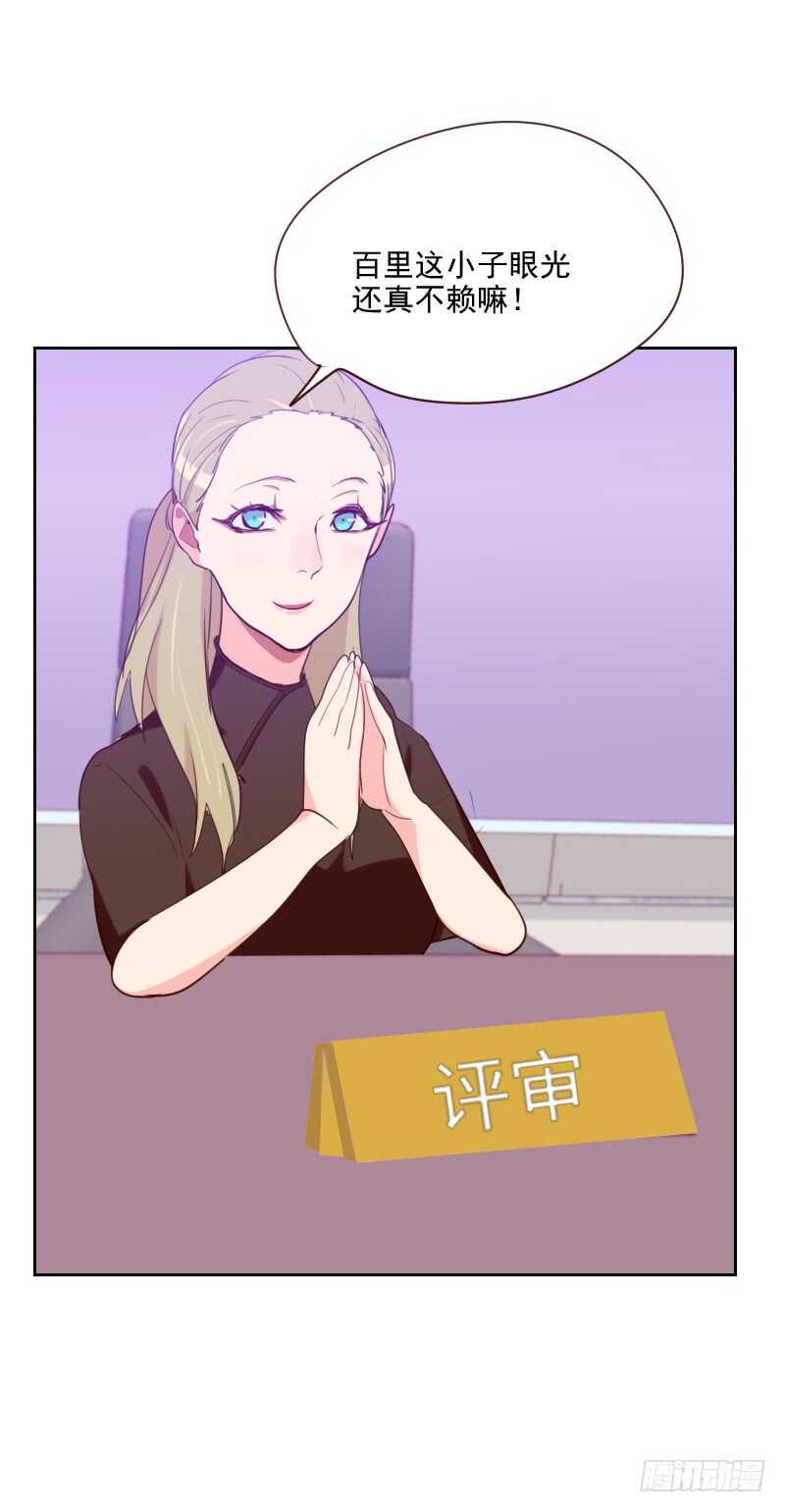 第九十四话 脸红心跳-第92话