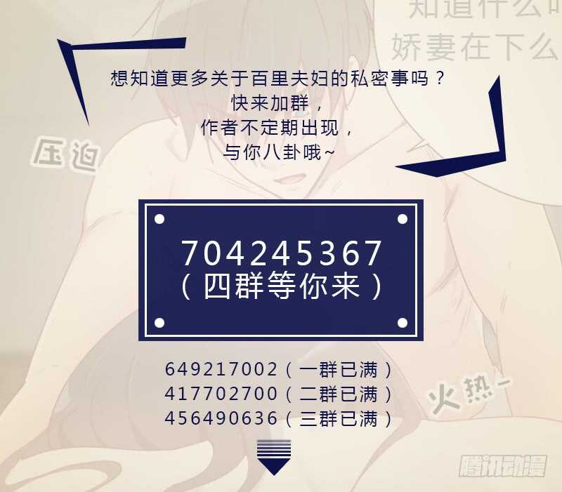 第九十四话 脸红心跳-第92话