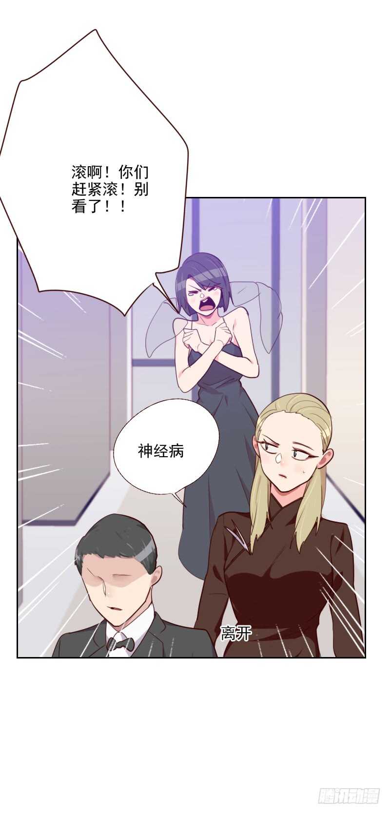 第九十四话 脸红心跳-第92话