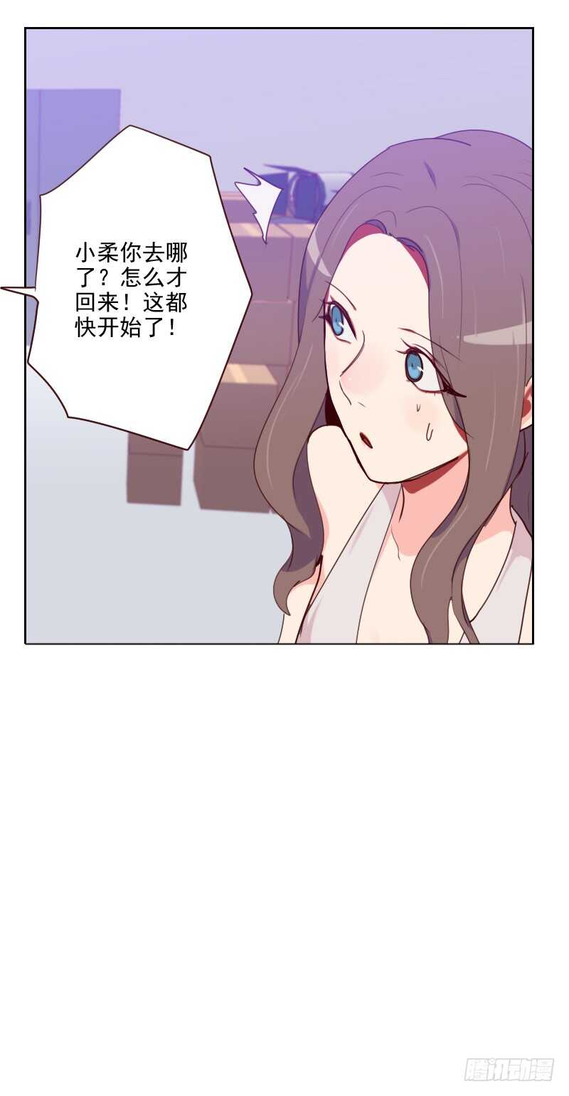 第九十四话 脸红心跳-第92话