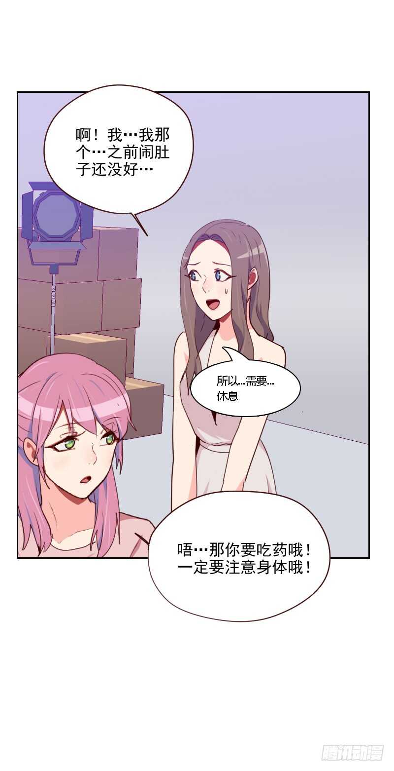 第九十四话 脸红心跳-第92话