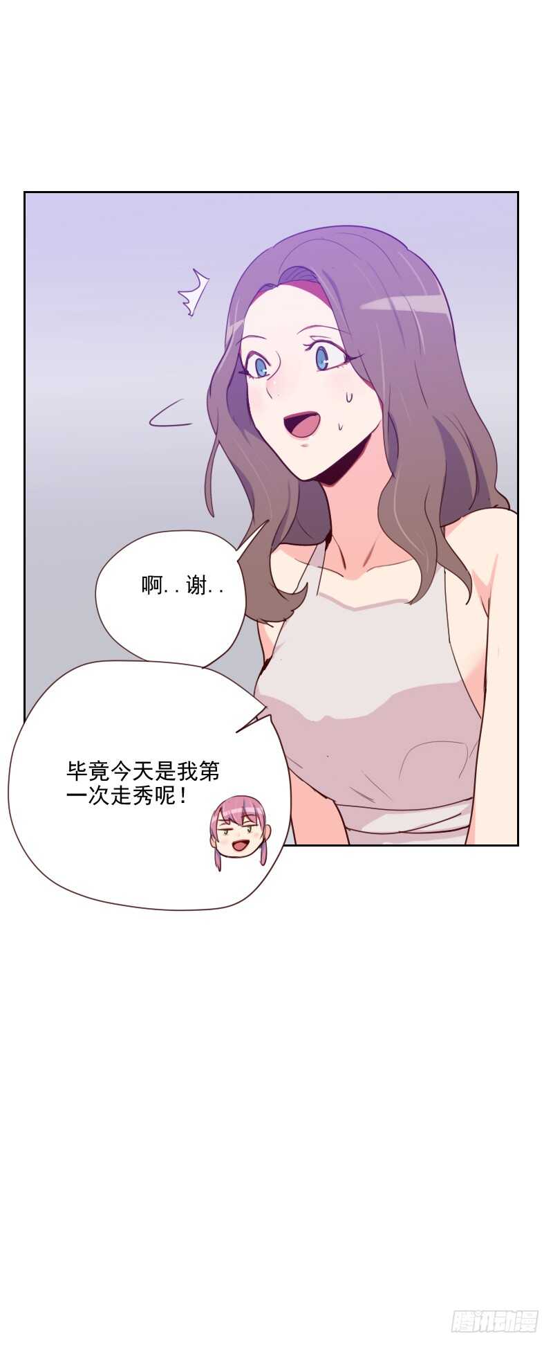 第九十四话 脸红心跳-第92话