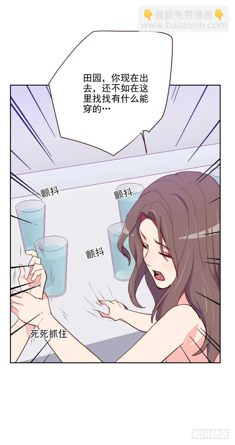 第九十六话 &ldquo;有机会&rdquo;-第94话