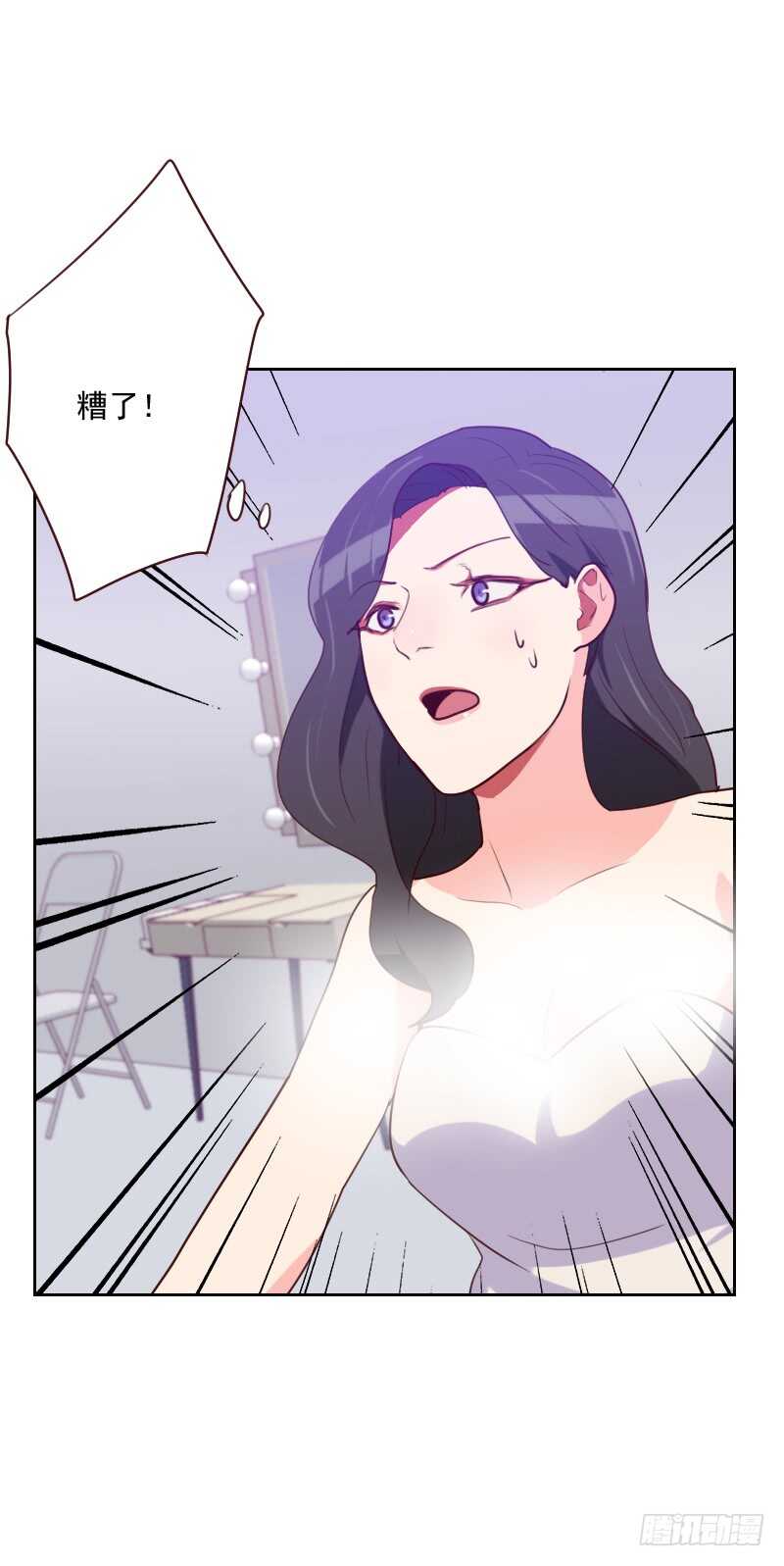 第九十六话 &ldquo;有机会&rdquo;-第94话