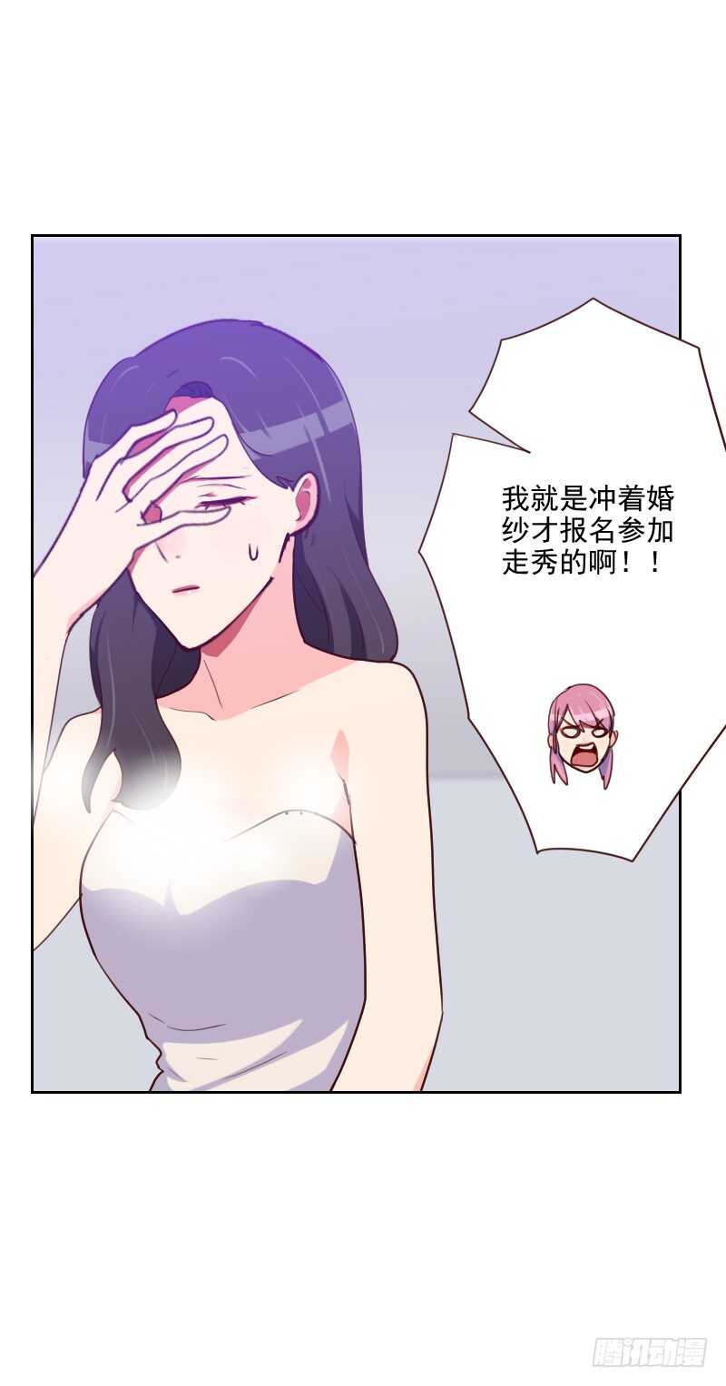 第九十六话 &ldquo;有机会&rdquo;-第94话