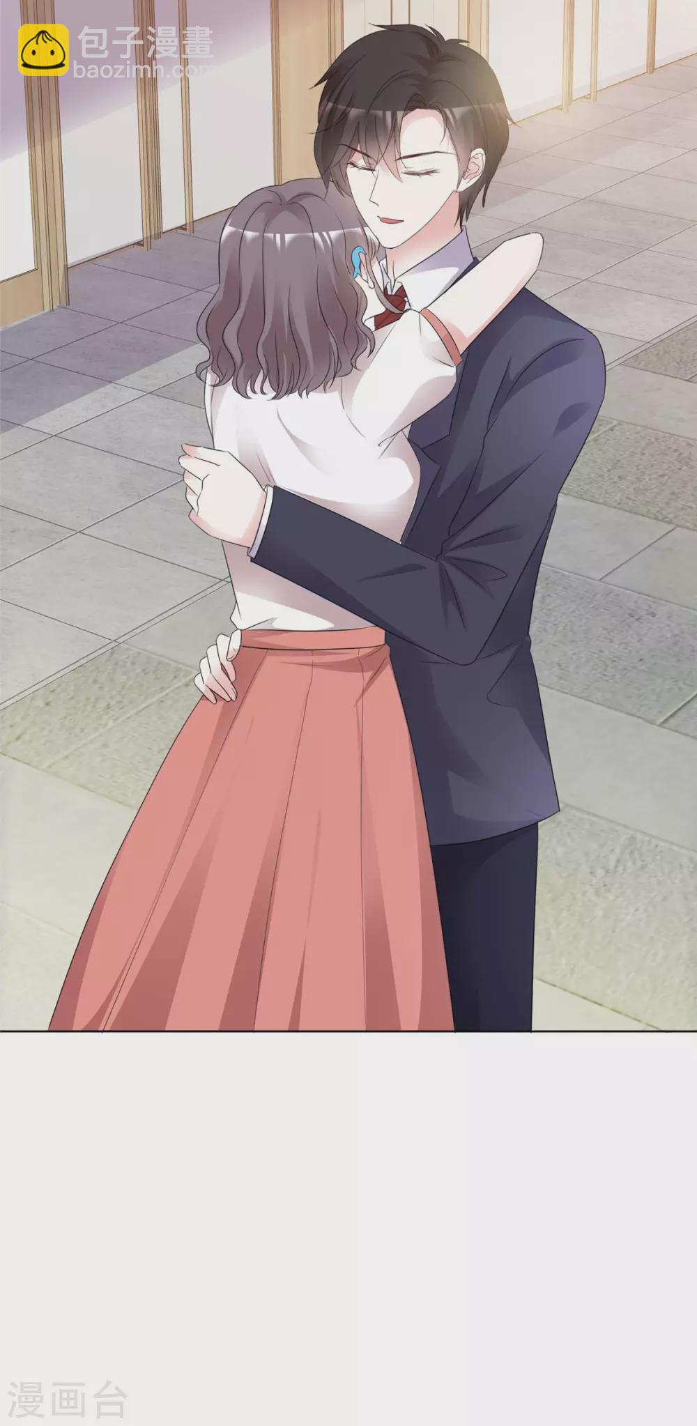 初戀是CV大神 - 最終話 我想和你結婚 - 1
