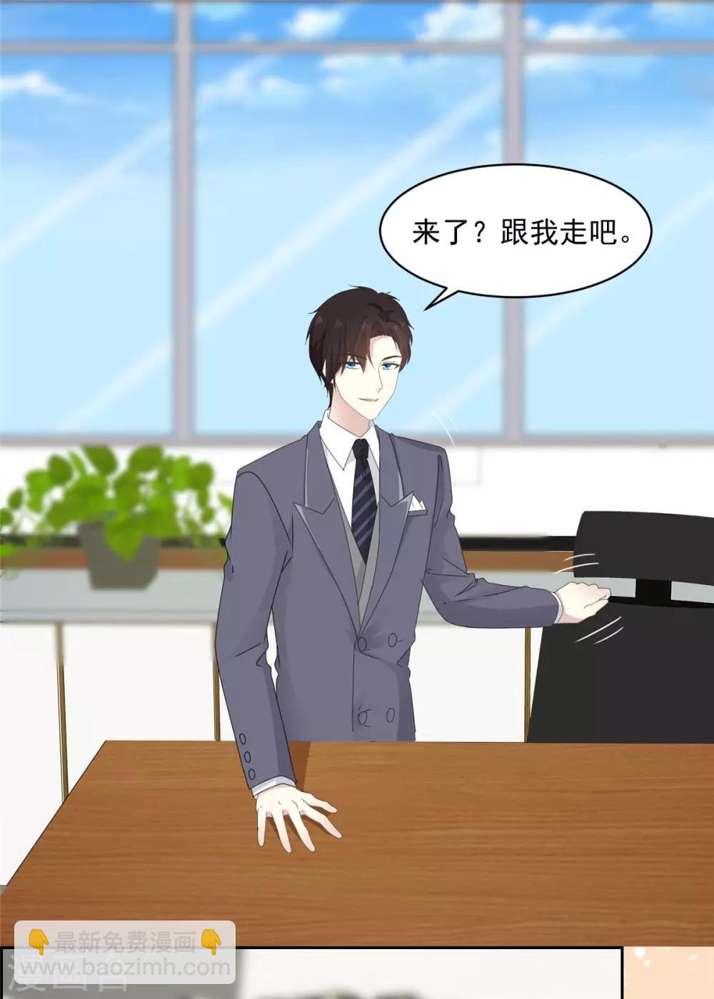 第13话 澧兰公子-第14话