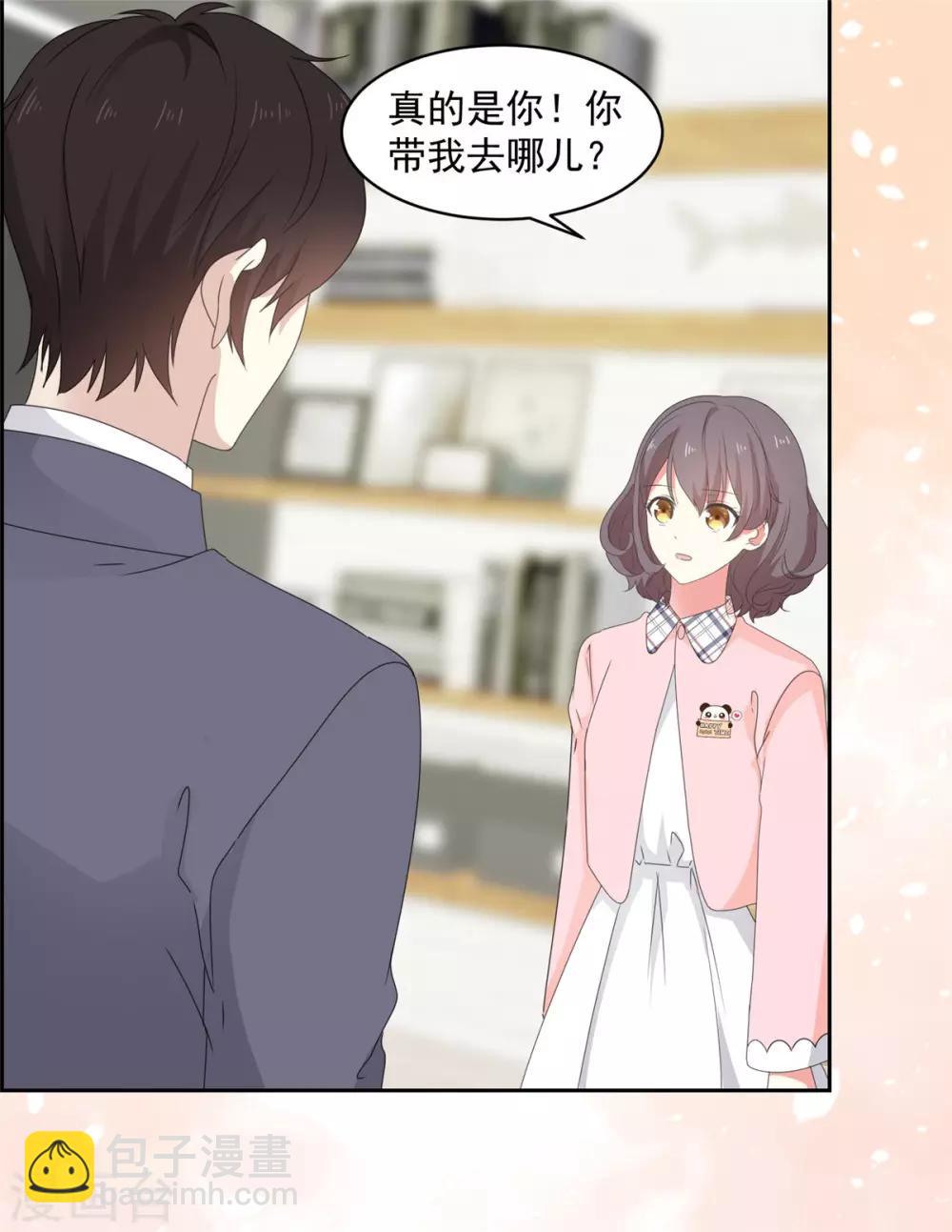 第13话 澧兰公子-第14话