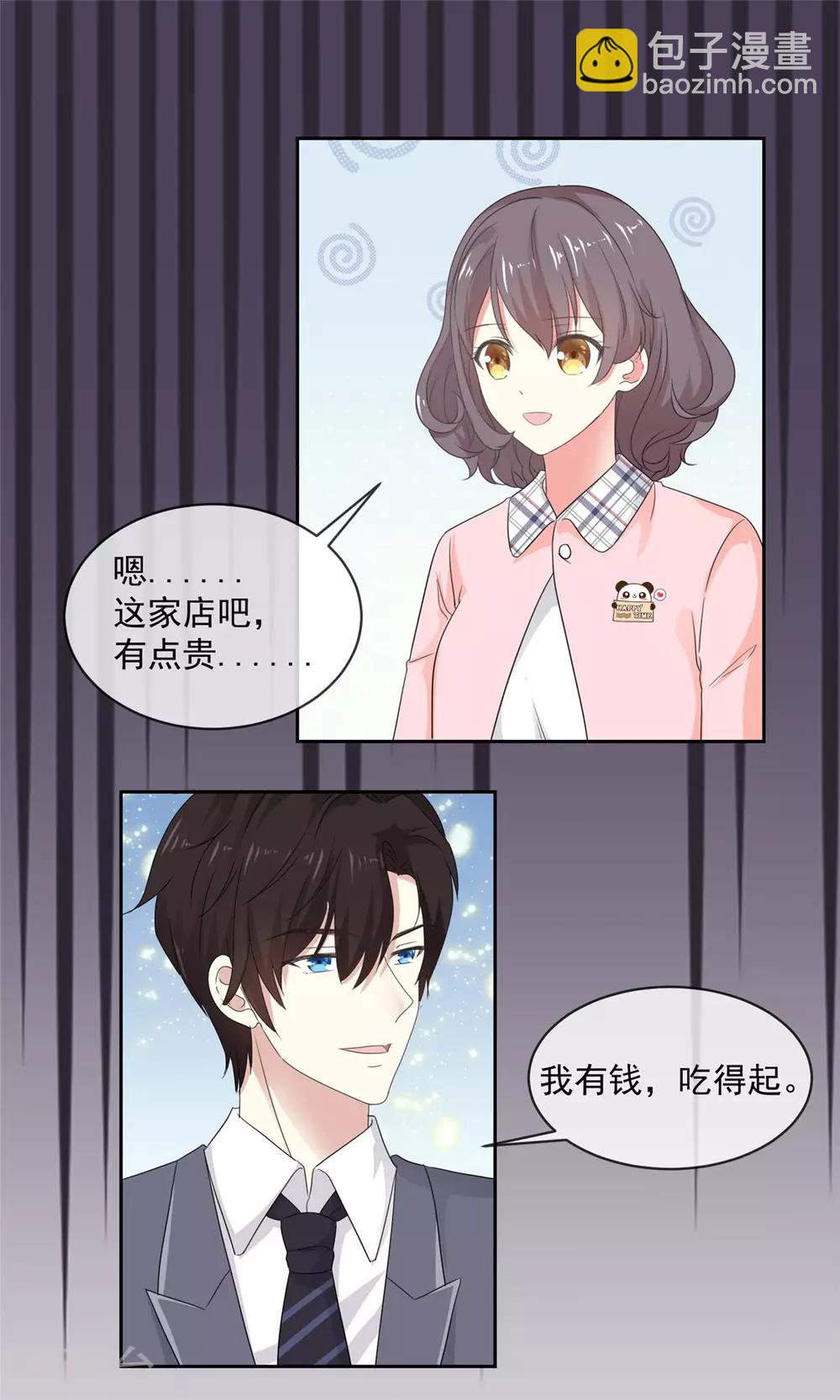 第13话 澧兰公子-第14话