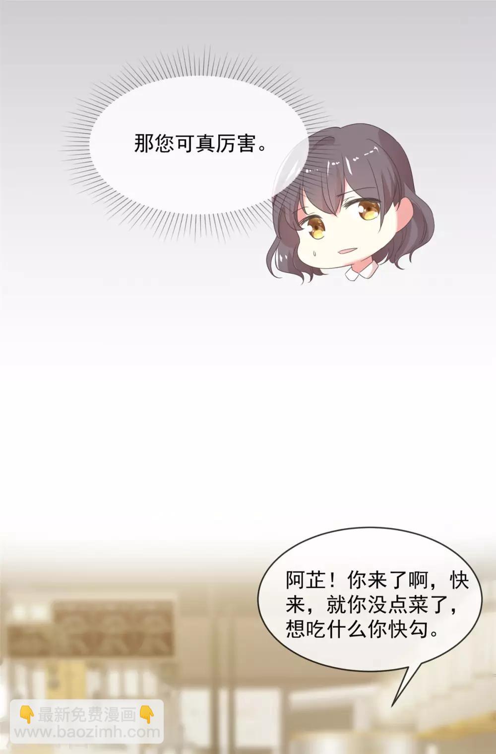 第13话 澧兰公子-第14话