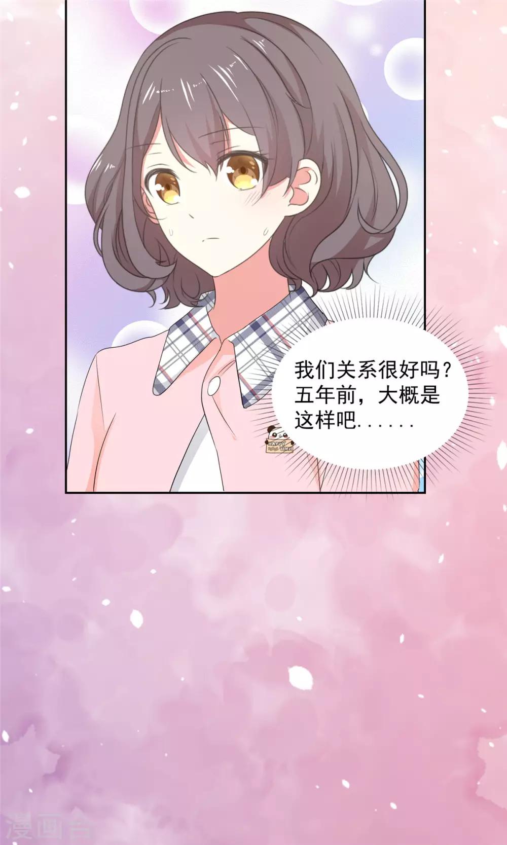 第13话 澧兰公子-第14话