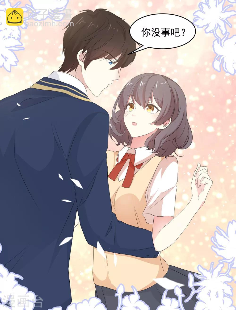 第13话 澧兰公子-第14话