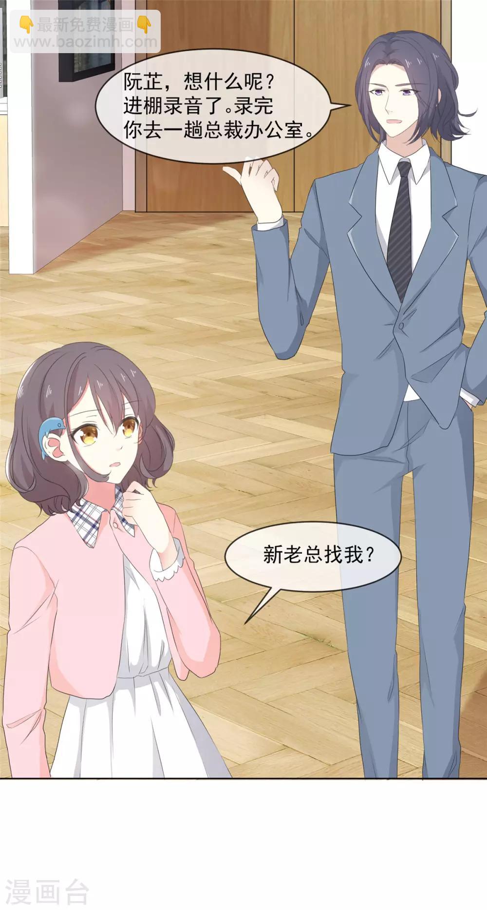 第13话 澧兰公子-第14话