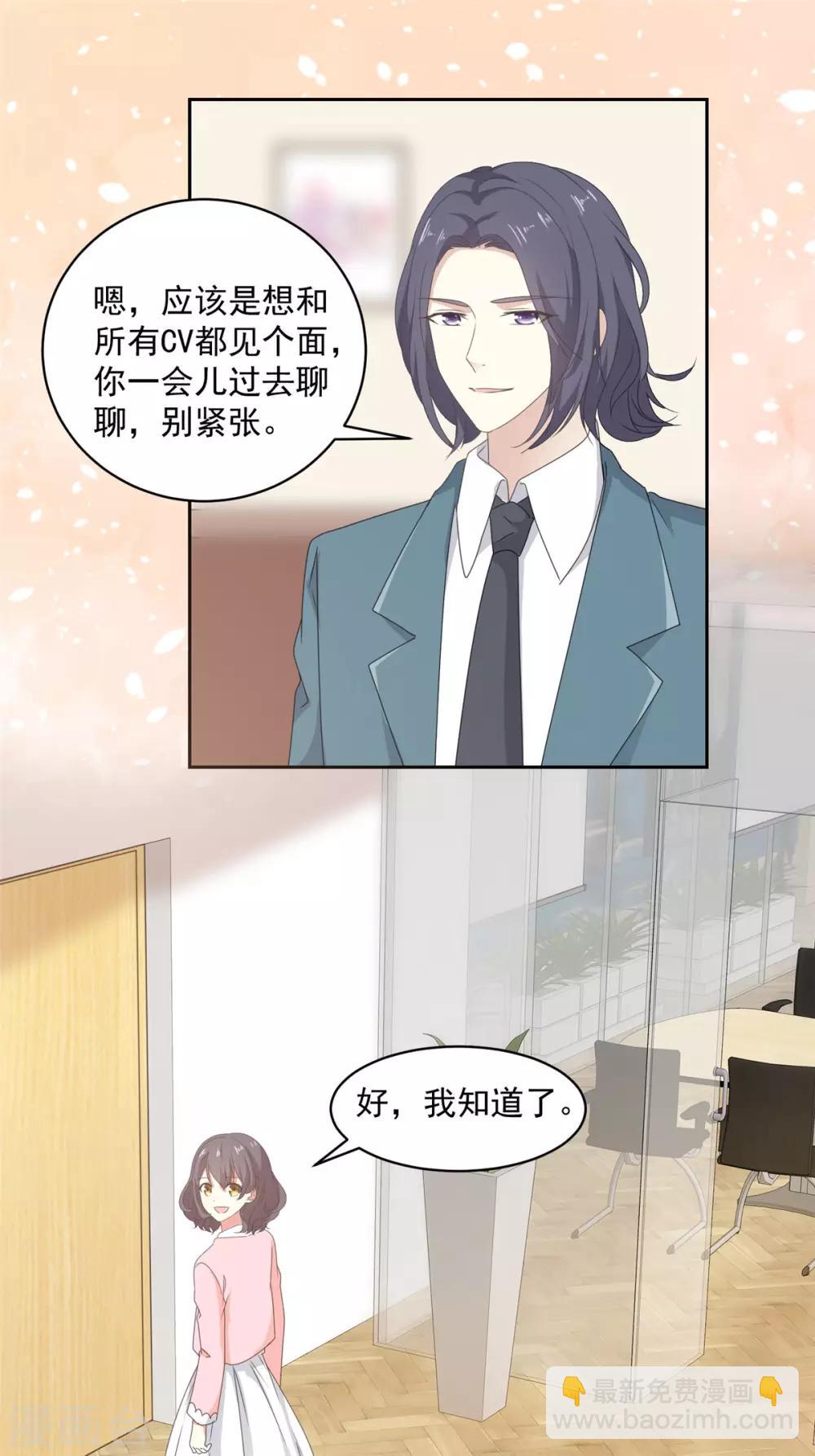 第13话 澧兰公子-第14话