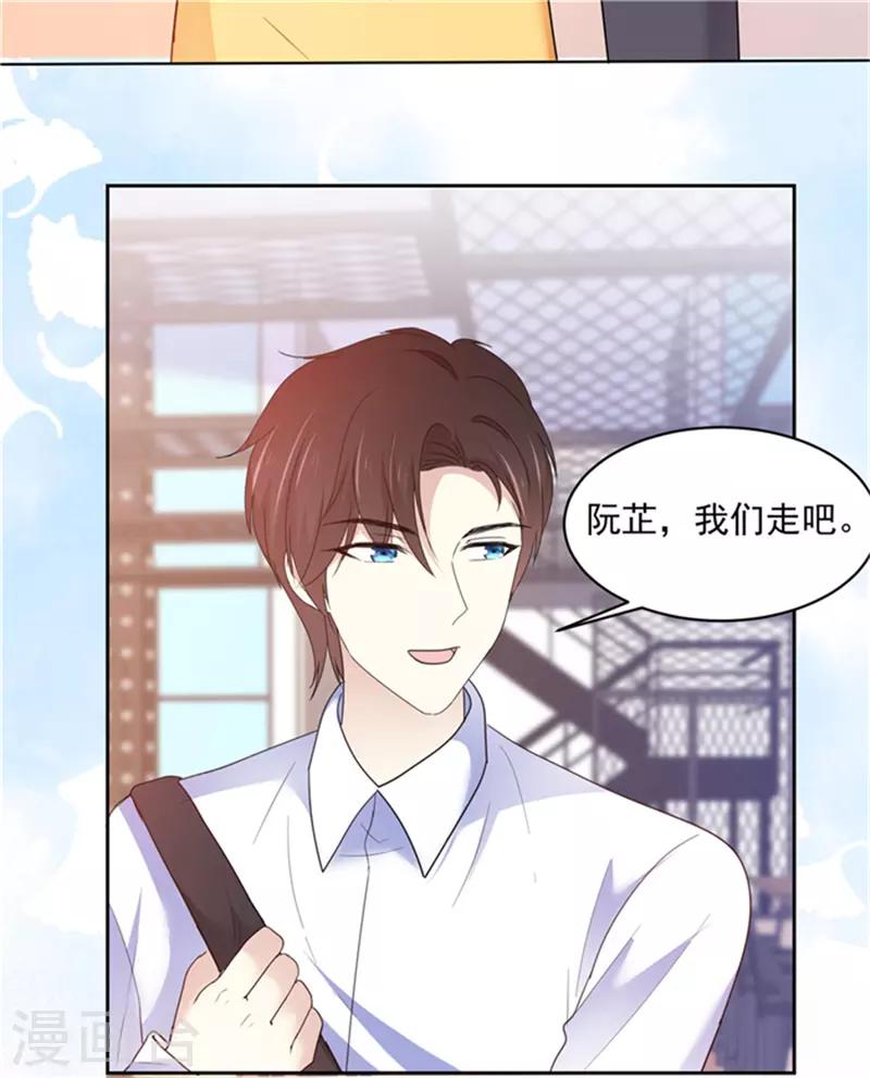 第21话 我喜欢你很久了-第22话