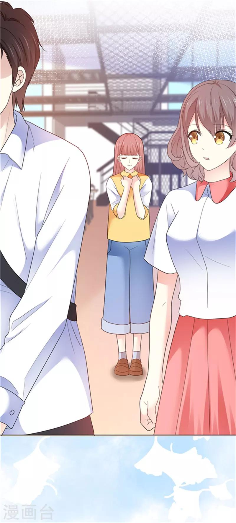 第21话 我喜欢你很久了-第22话