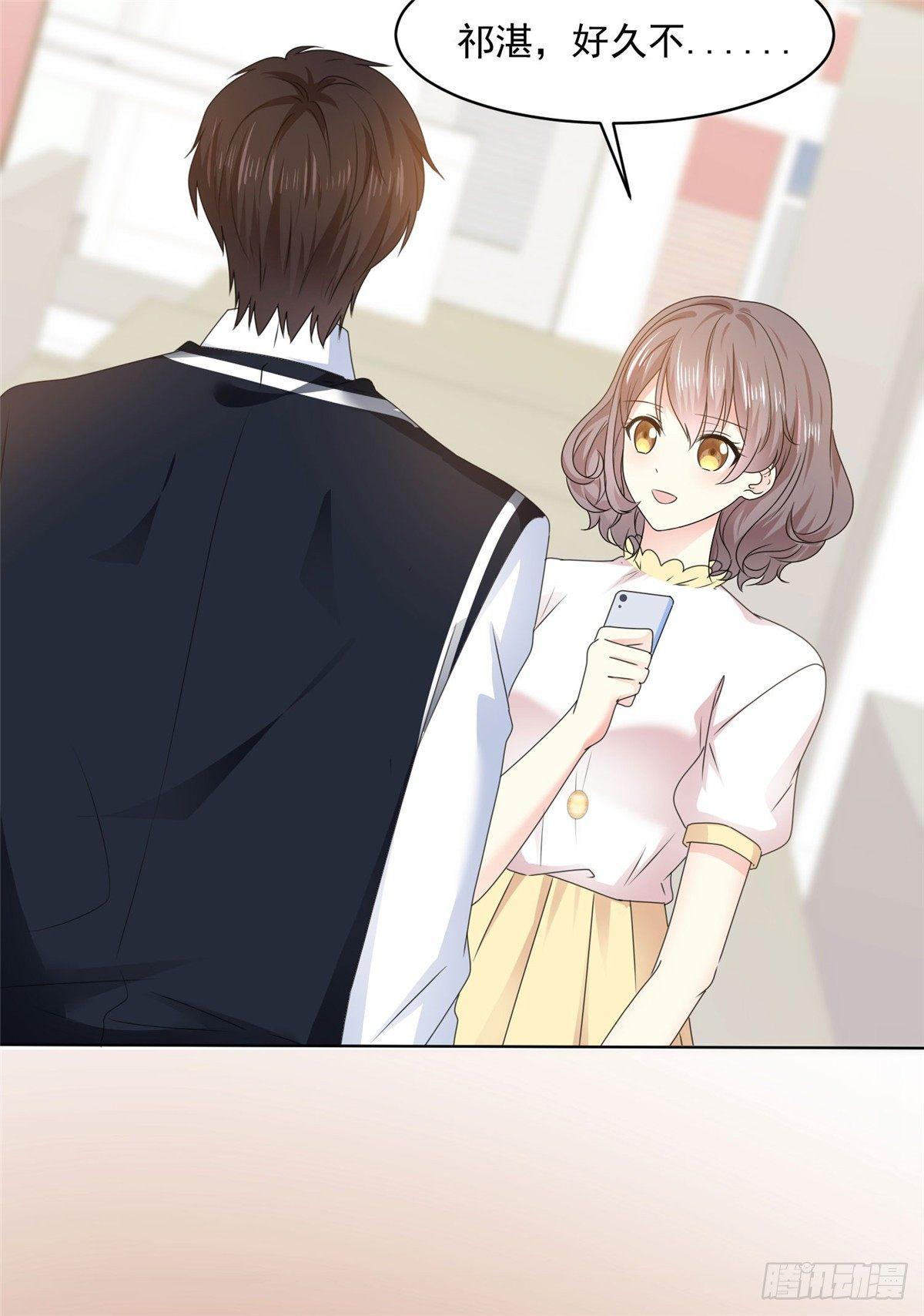 第23话 那我们公平竞争吧-第24话