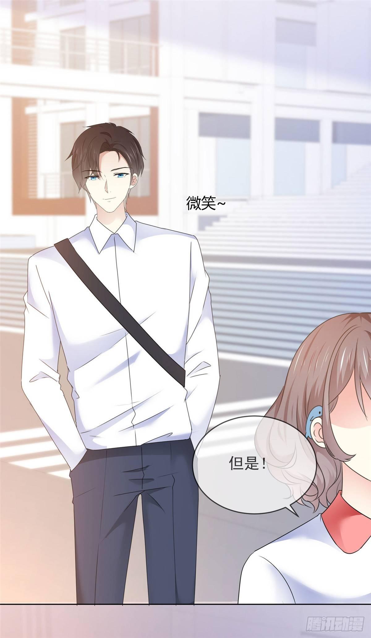 第23话 那我们公平竞争吧-第24话