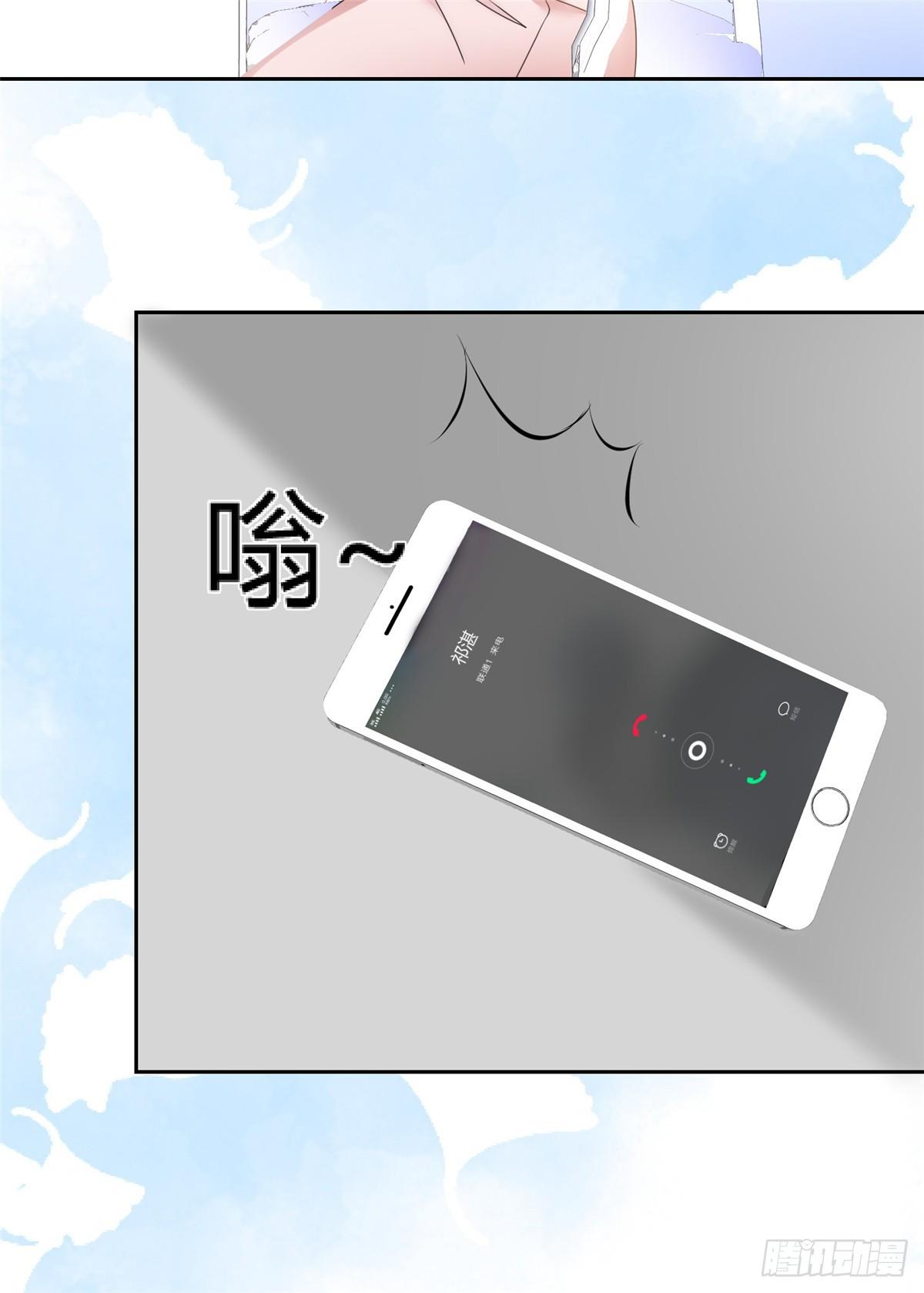 初戀是CV大神 - 第29話 我陪你一起跑 - 4