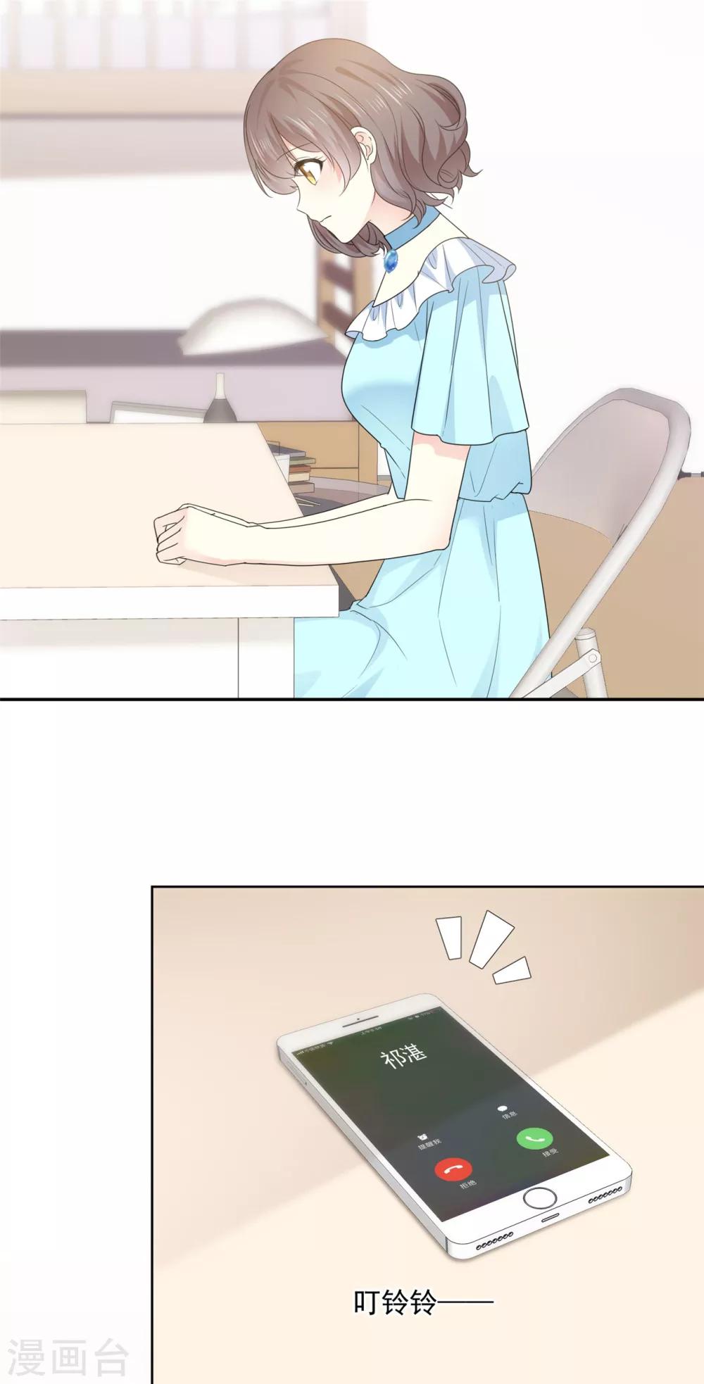 第37话 我想见你-第38话