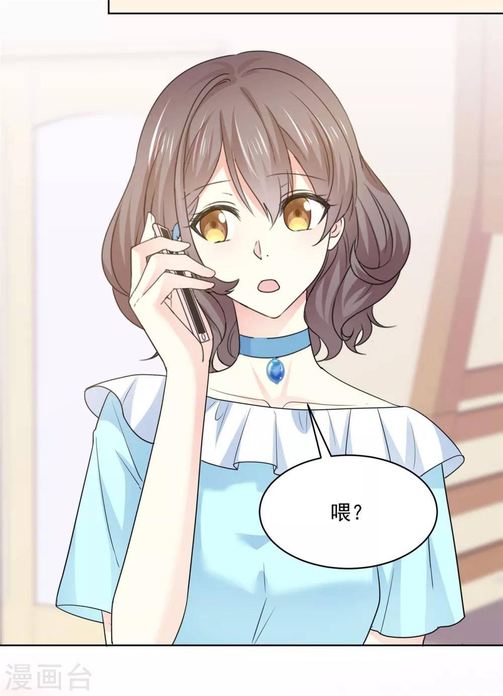 第37话 我想见你-第38话