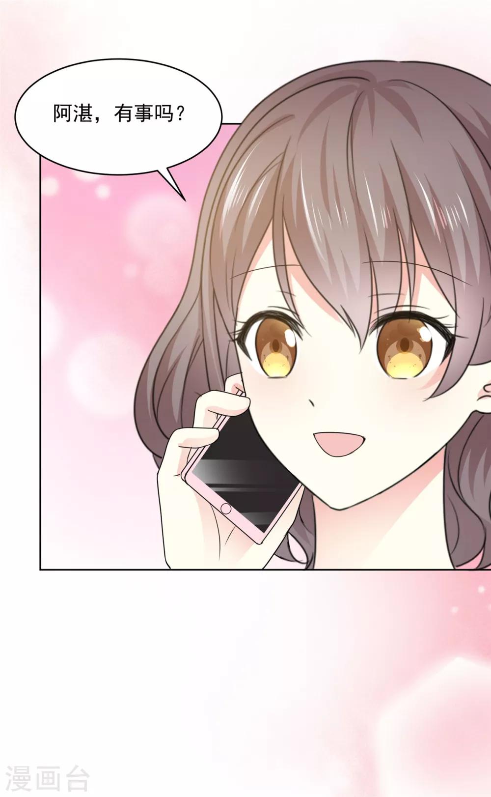 第37话 我想见你-第38话