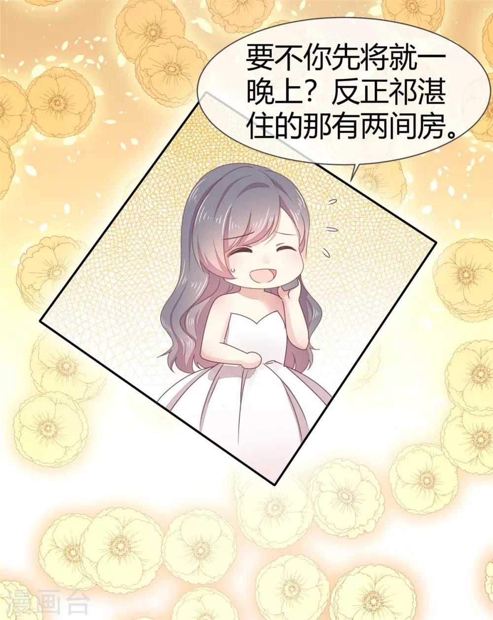 第5话 早该放下了-第6话