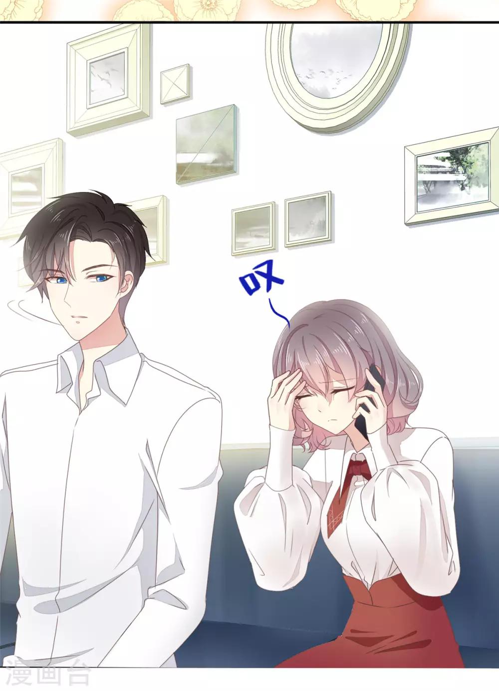 第5话 早该放下了-第6话