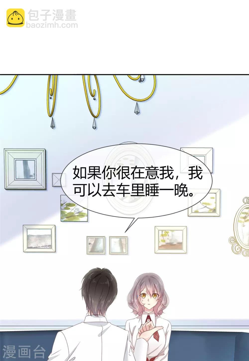 第5话 早该放下了-第6话