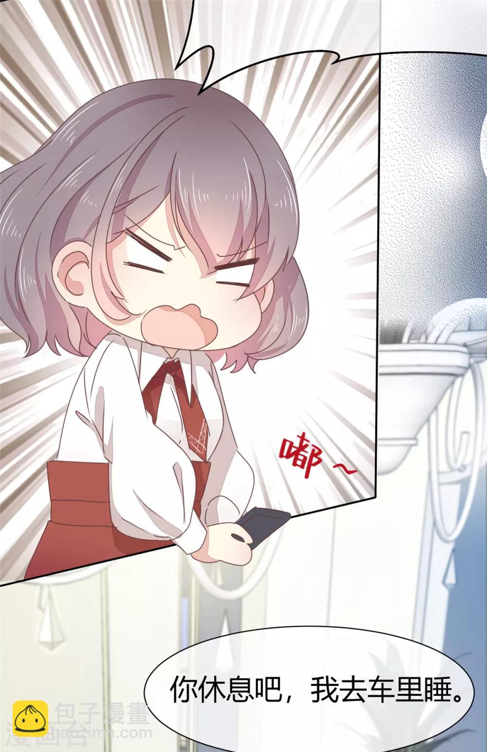 第5话 早该放下了-第6话