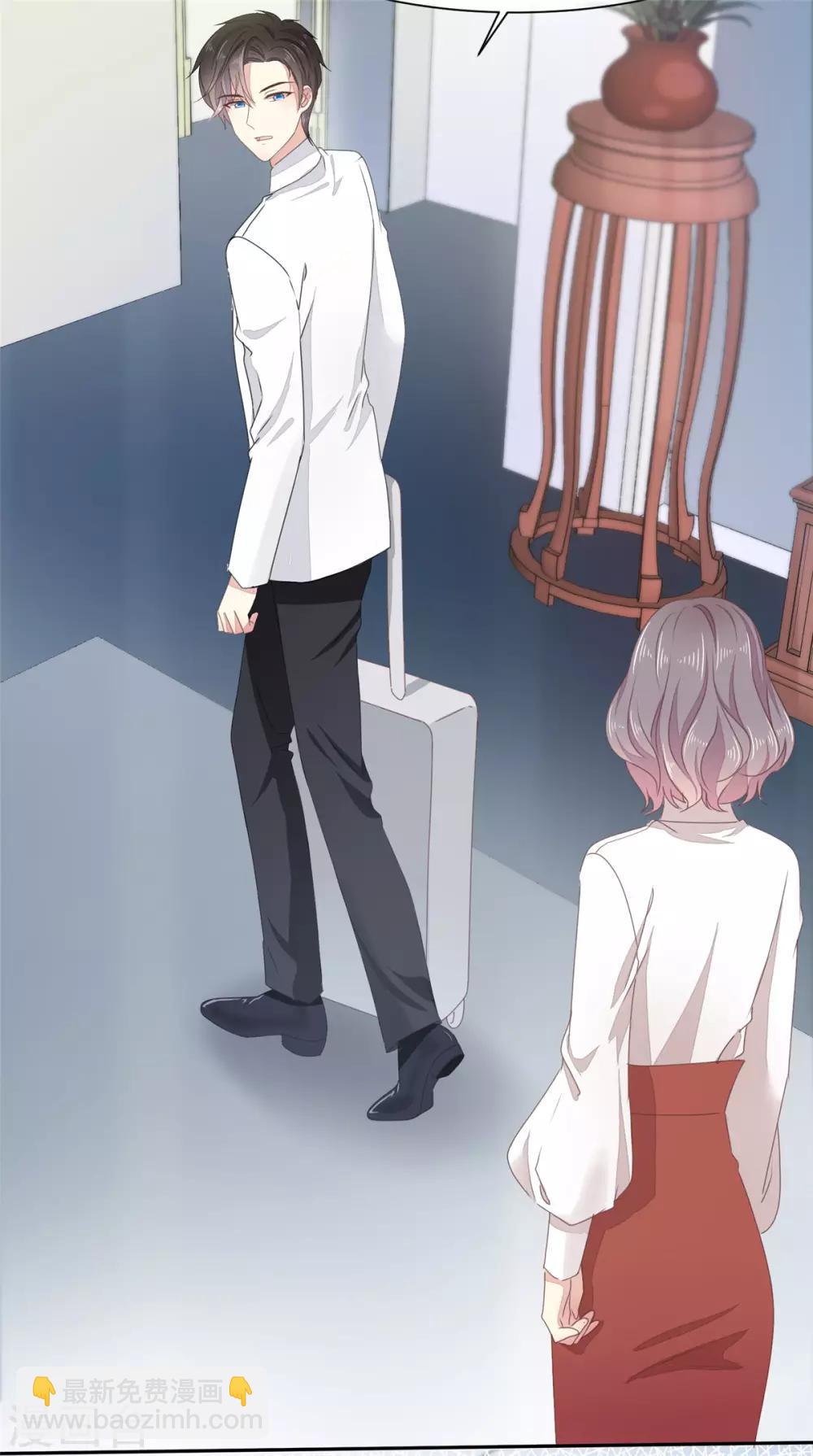 第5话 早该放下了-第6话