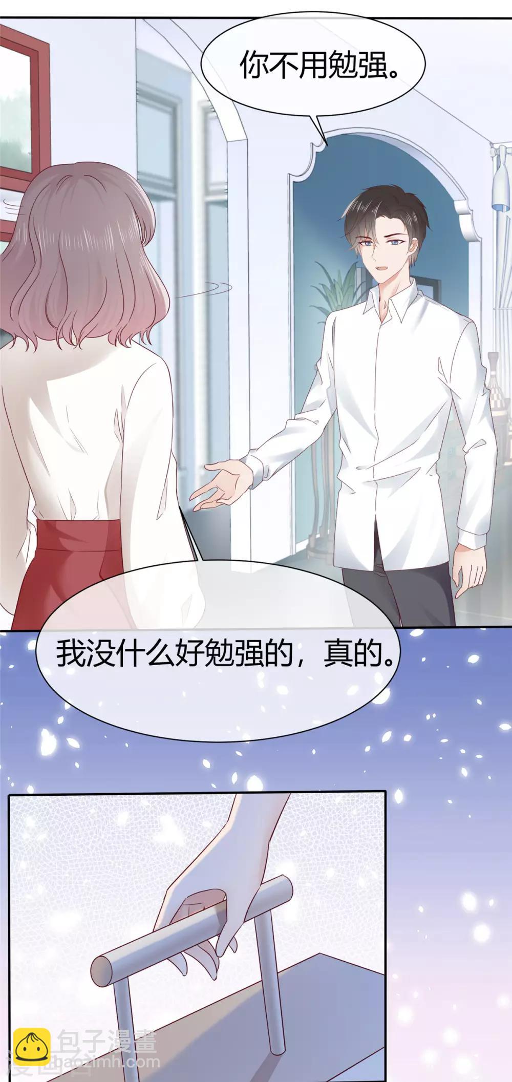 第5话 早该放下了-第6话