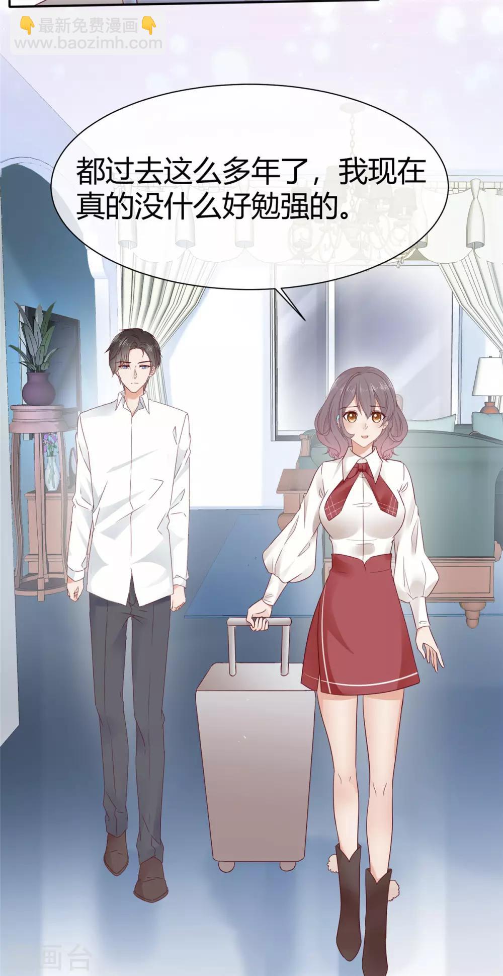 第5话 早该放下了-第6话