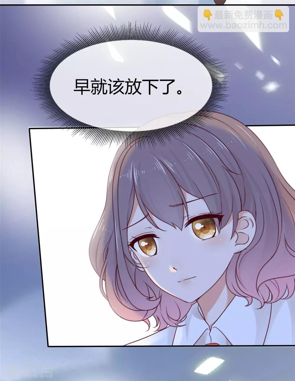 第5话 早该放下了-第6话