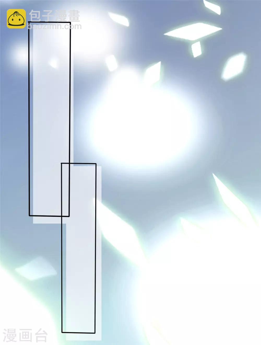 第5话 早该放下了-第6话