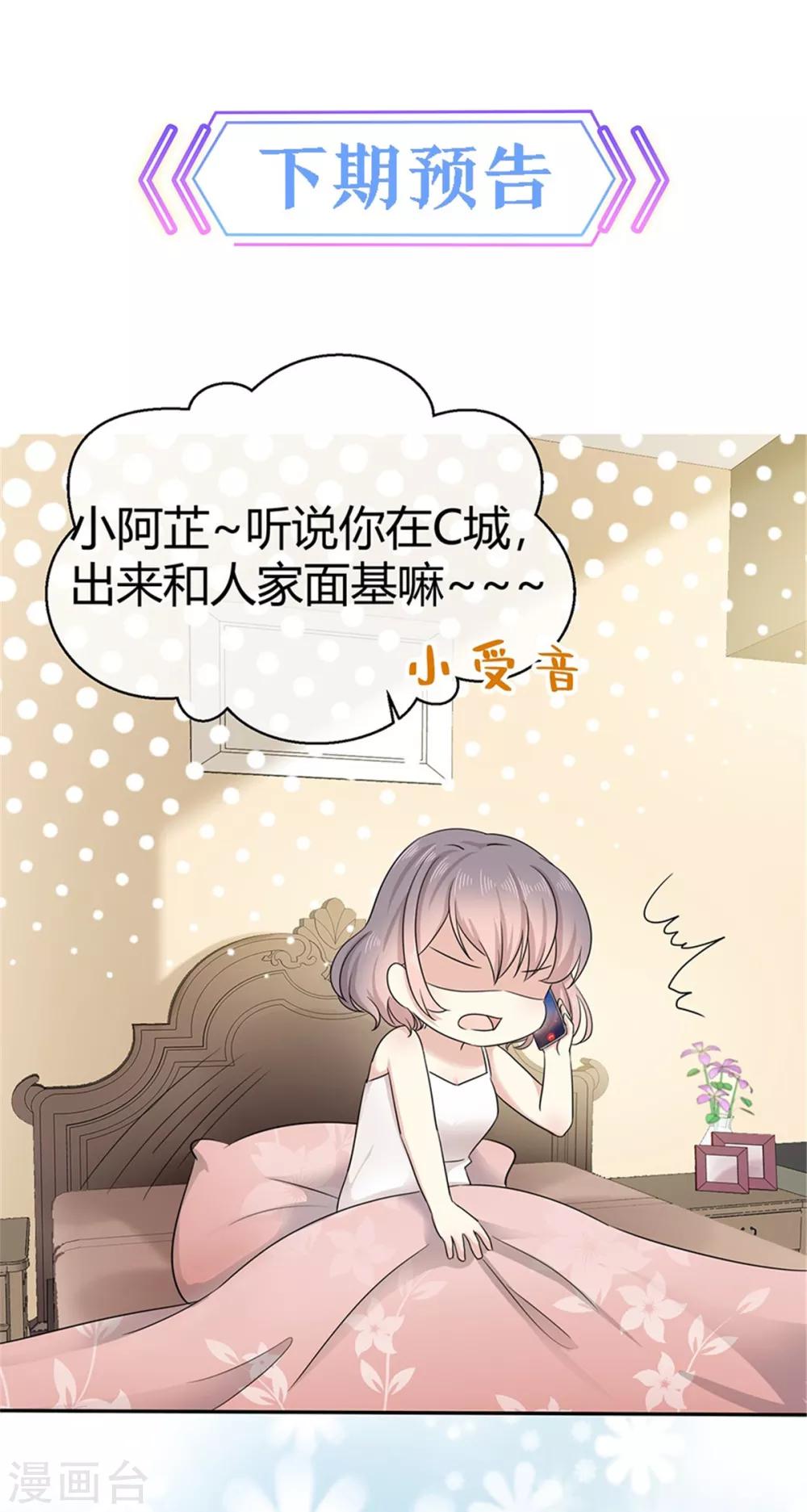 第5话 早该放下了-第6话