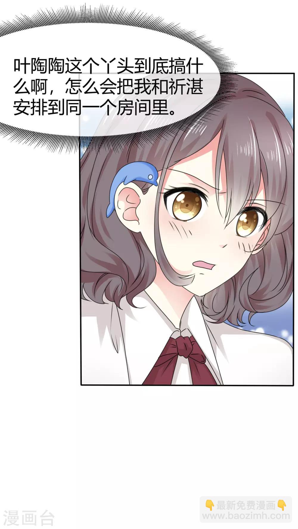 第5话 早该放下了-第6话