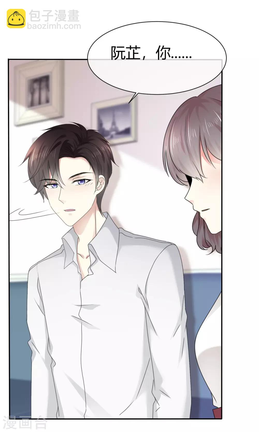 第5话 早该放下了-第6话