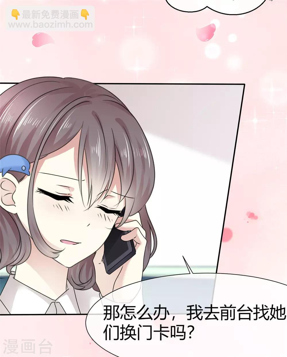 第5话 早该放下了-第6话