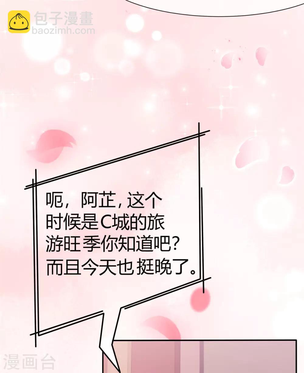 第5话 早该放下了-第6话