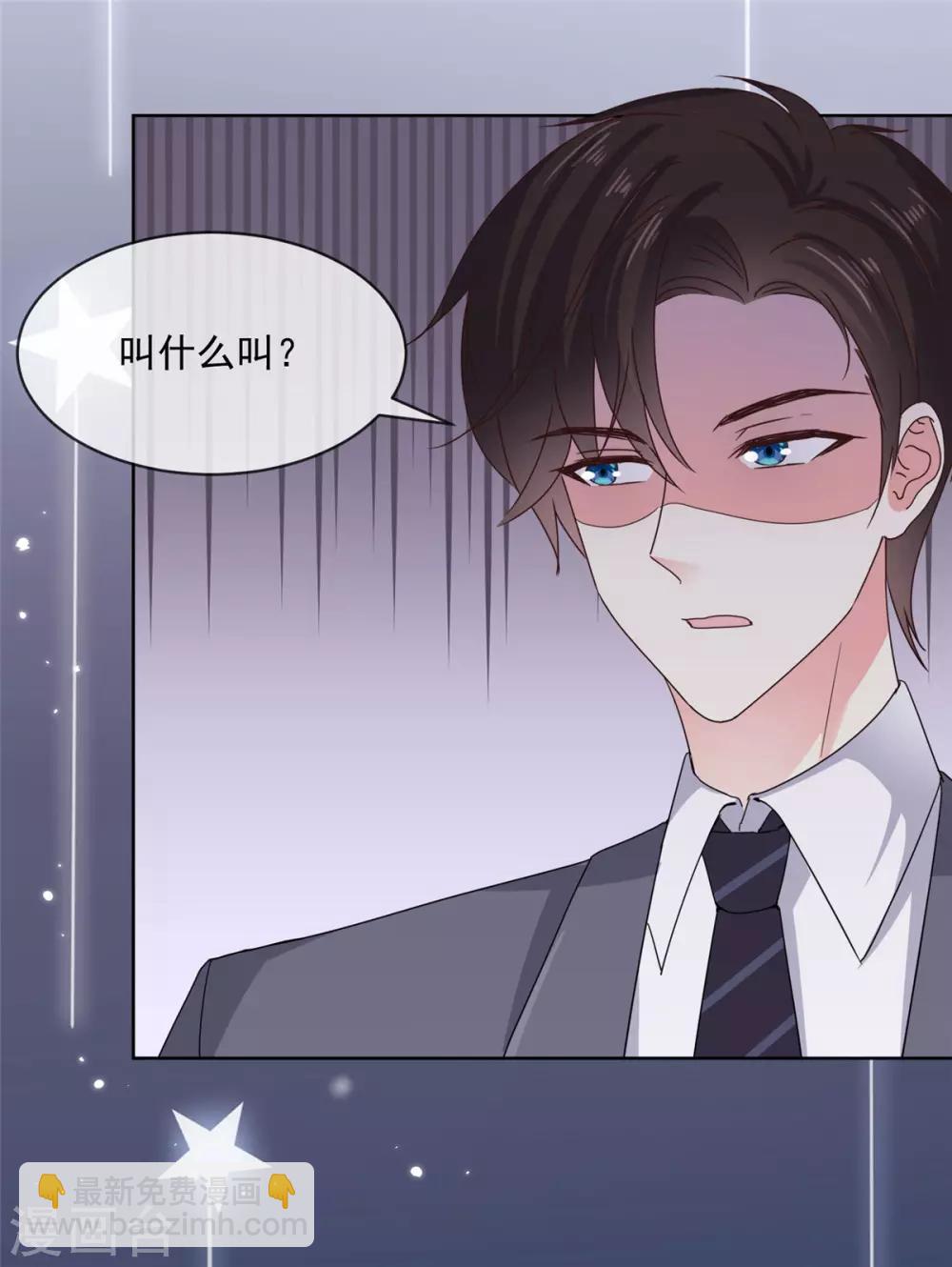 第53话 就这？没啦？-第54话